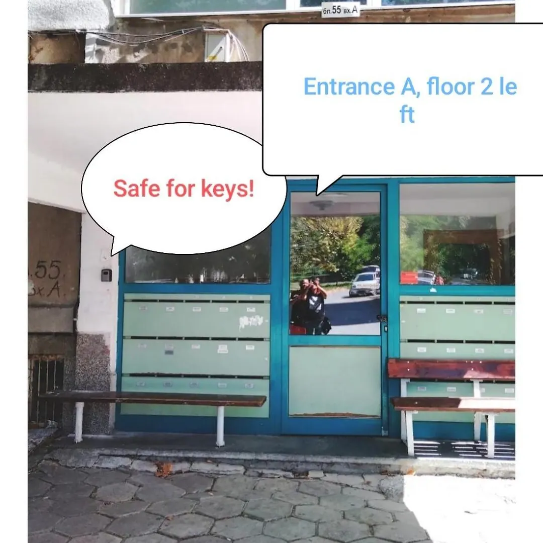 Сладкият Кът На Радост Apartment Burgas